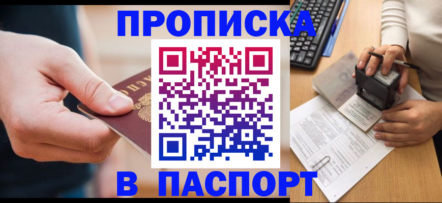 регистрация для дет. сада в Приозерске